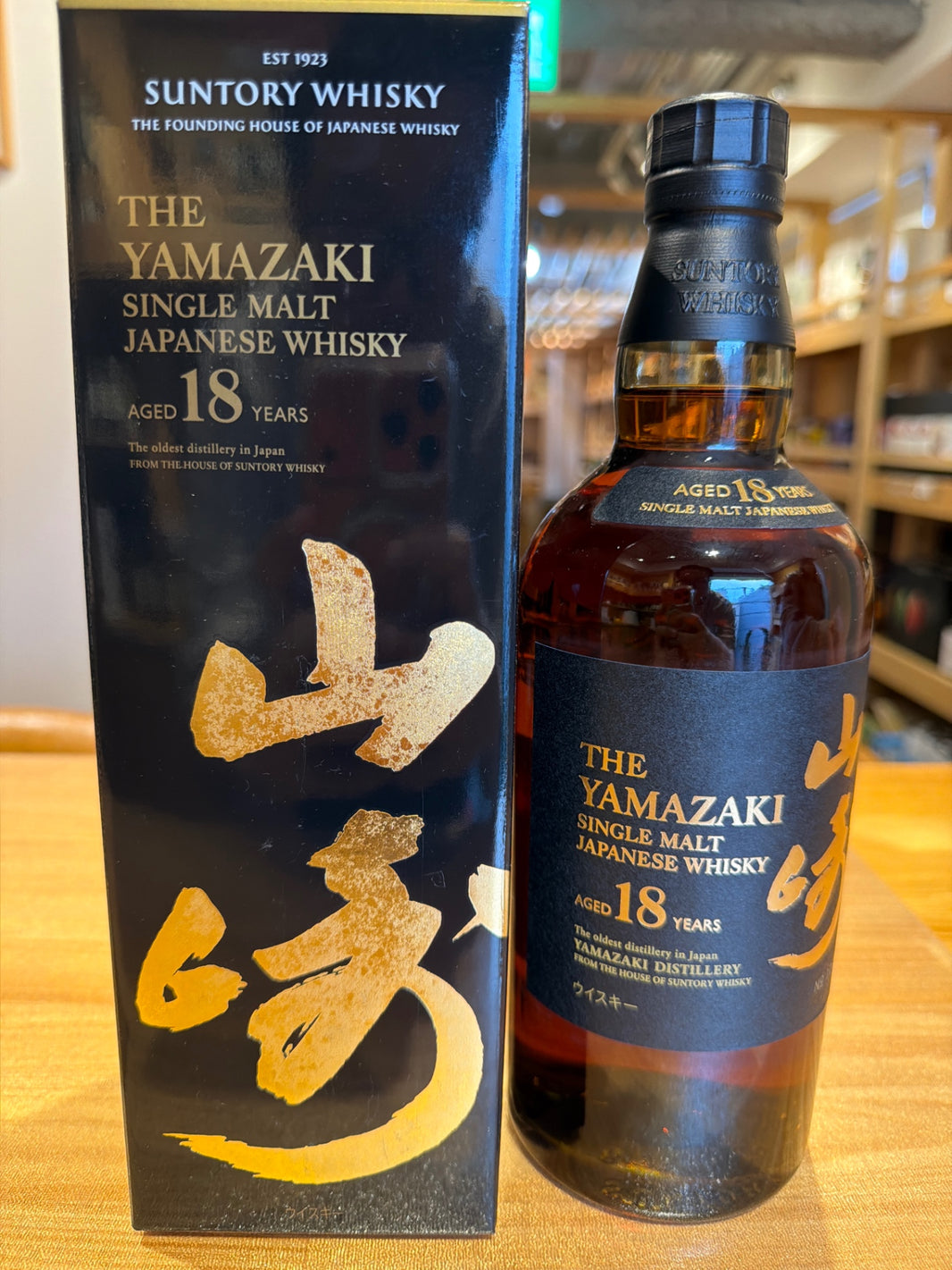 サントリー 山崎 18年 700ML 1本