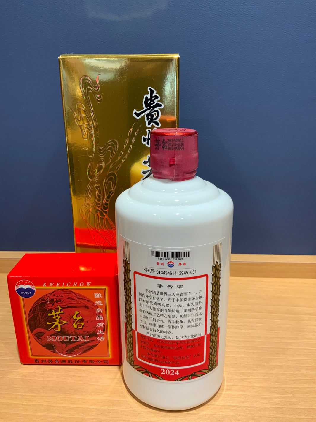 image 貴州茅台酒 2024 500ml