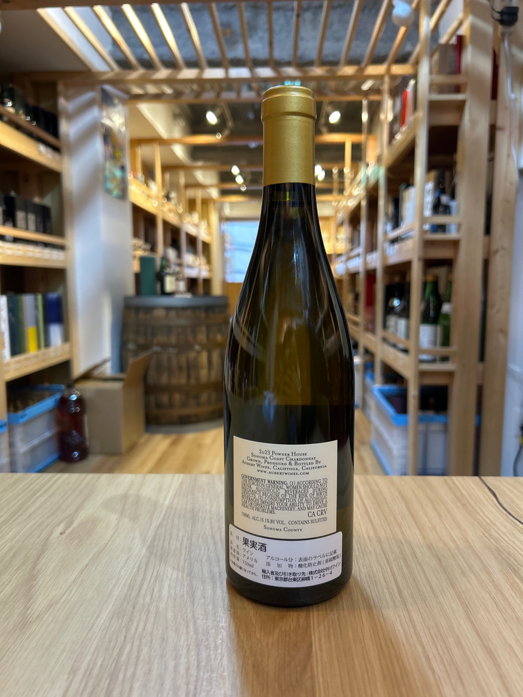 image Aubert Chardonnay Sonoma Coast Power House 2023