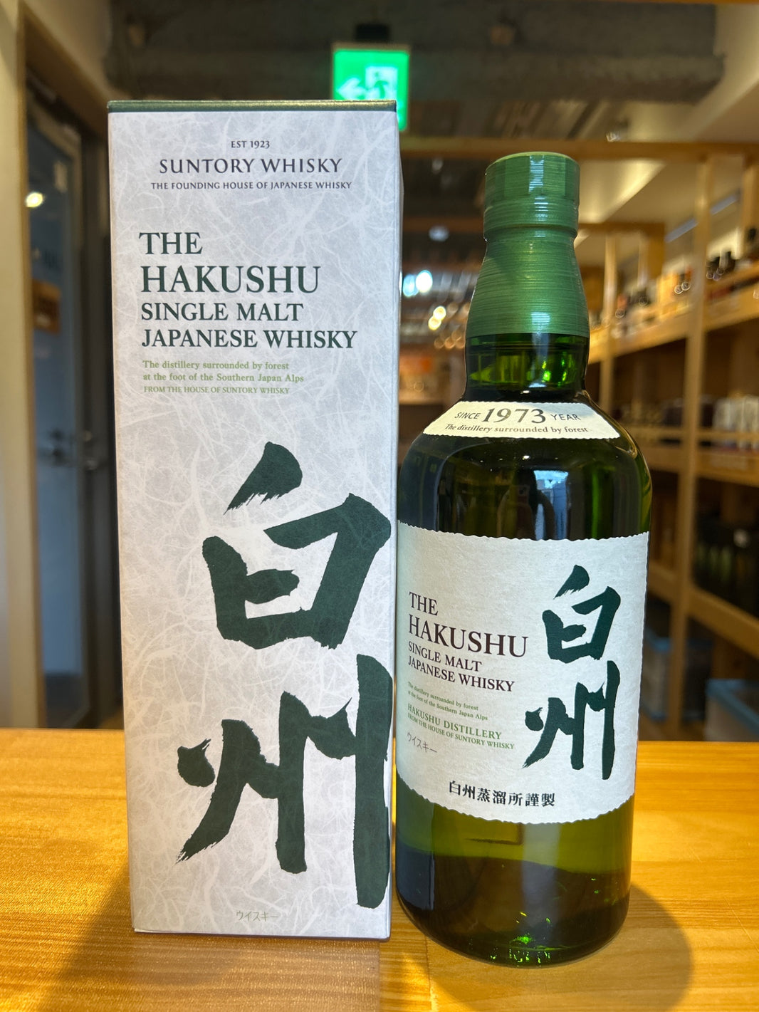 サントリー シングルモルト ウイスキー 白州 NV 700ml