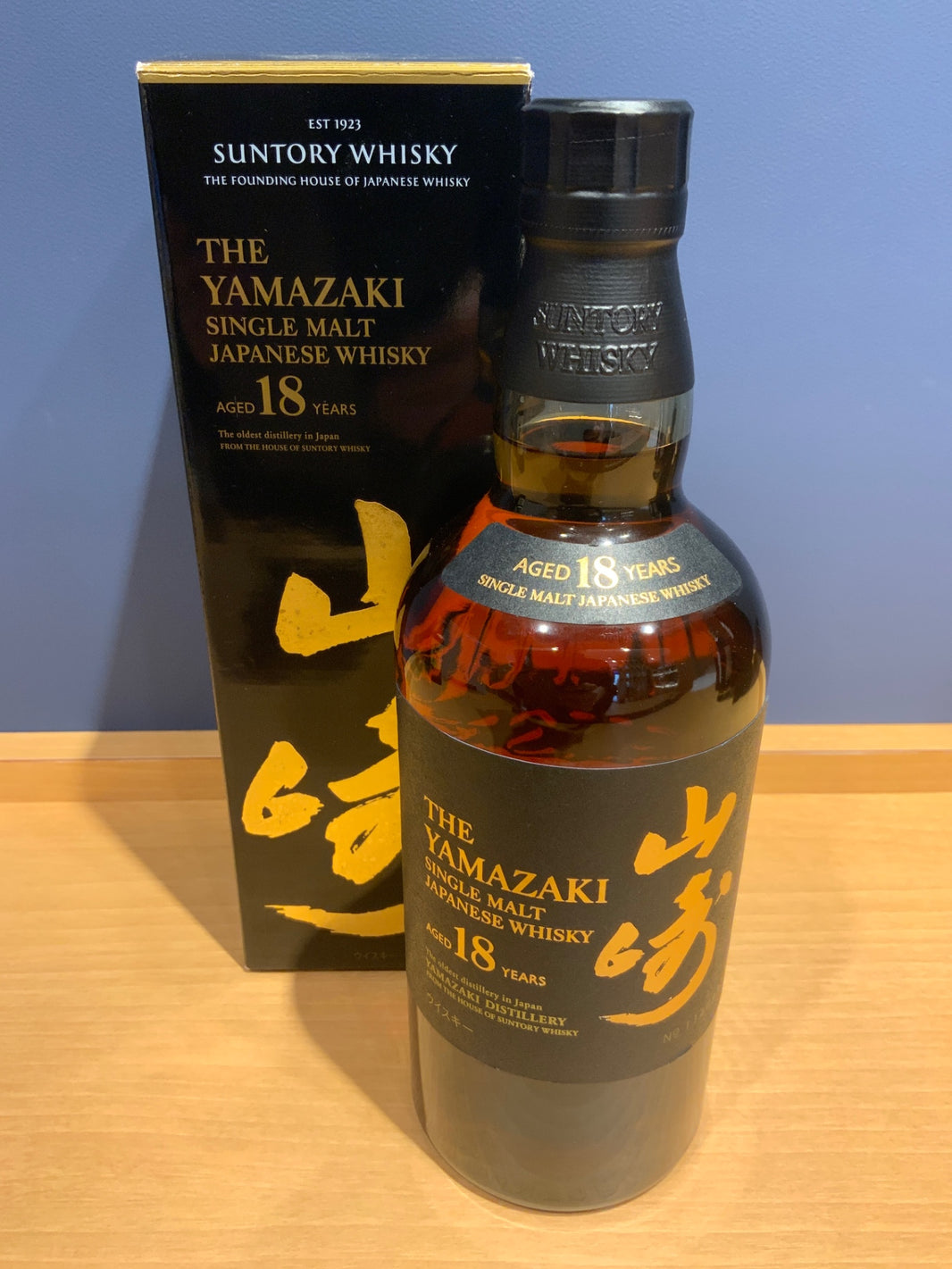サントリー山崎18年 700ml カートン付き