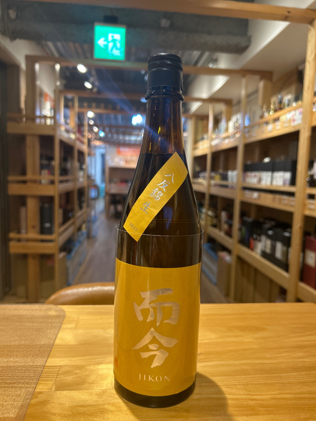 而今 純米吟醸 八反錦 生 720ml