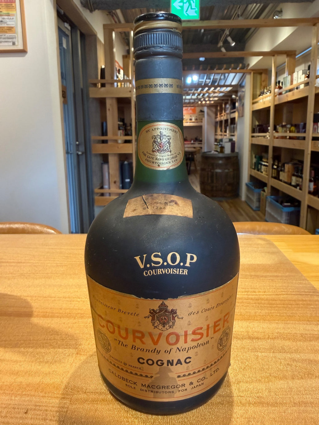 COURVOISIER VSOP コニャック 700ml