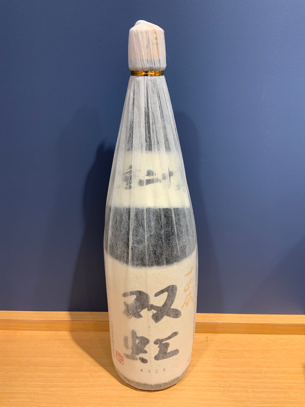 十四代 双虹 そうこう 大吟醸 1800ml 化粧箱付 日本酒