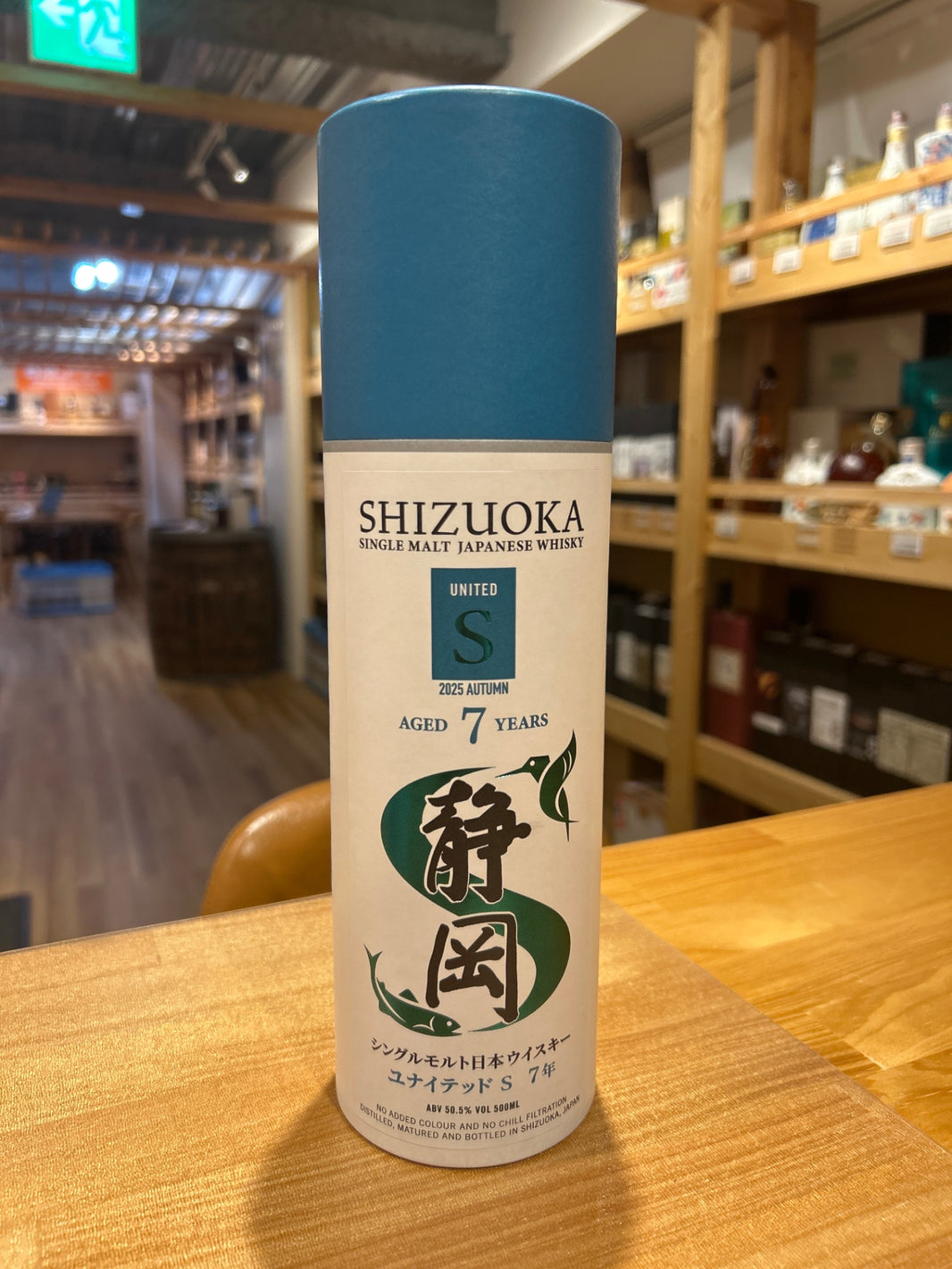 静岡 ユナイテッド 7年 2025年 500ml