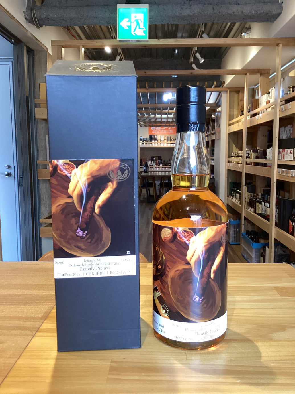 Ichiro's Malt Cigar Label 2015-2022 Heavily Peated