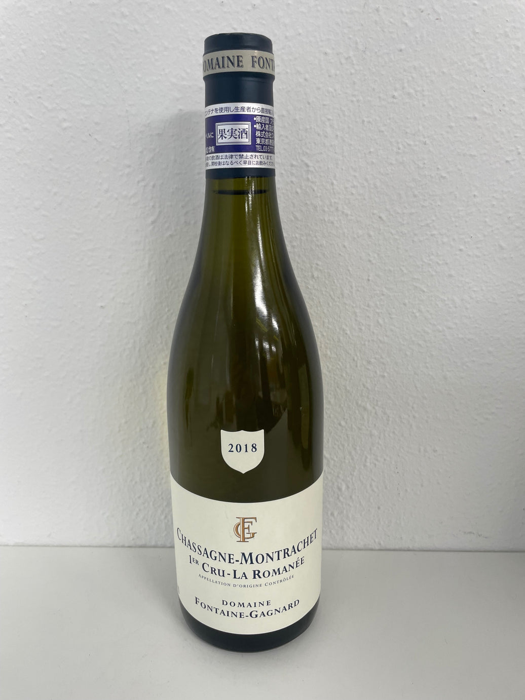Domaine Fontaine Gagnard Chassagne-Montrachet La Romanée 2018