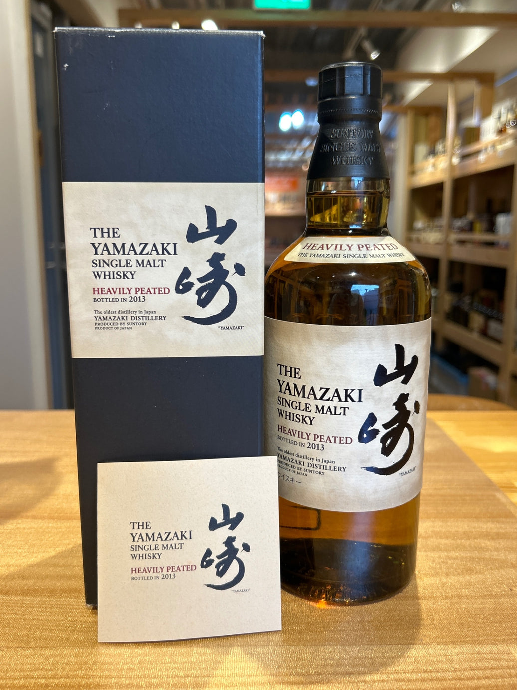 Yamazaki Heavily Peated 2013
