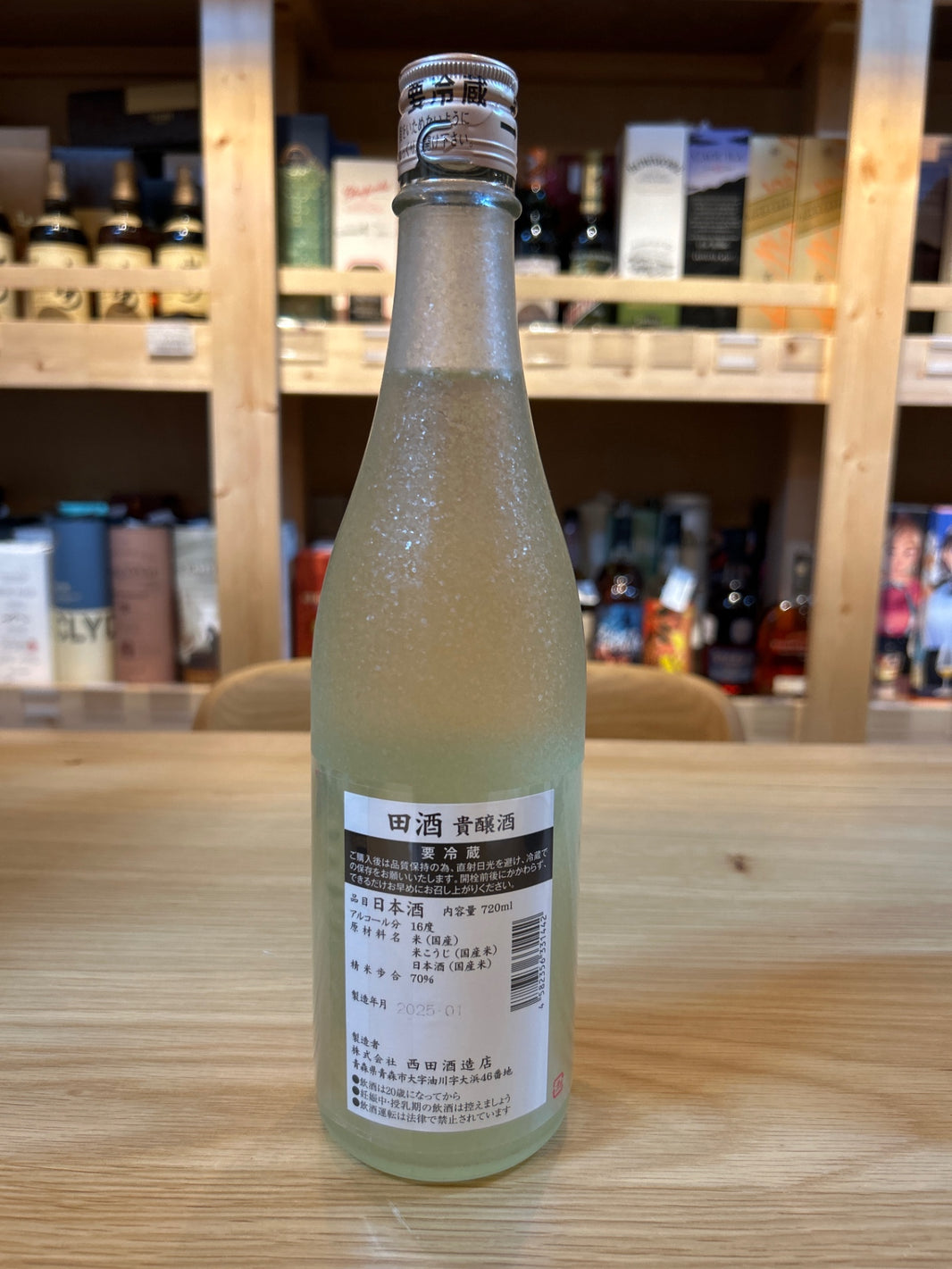 image Rice wine Kikanzake
