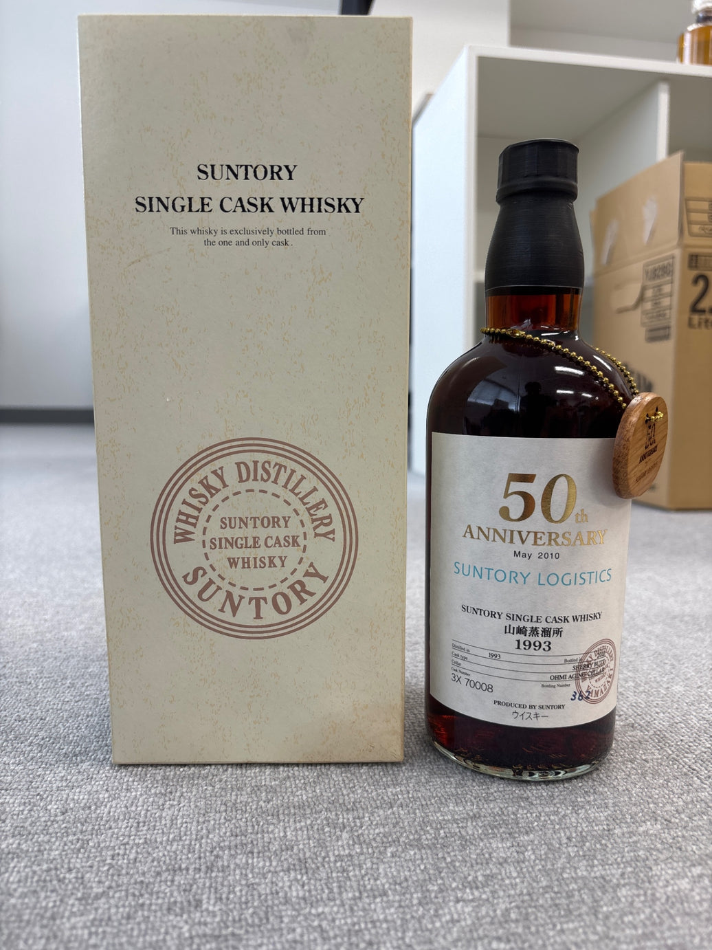 Yamazaki Single Cask Whisky 1993 Sherry Cask