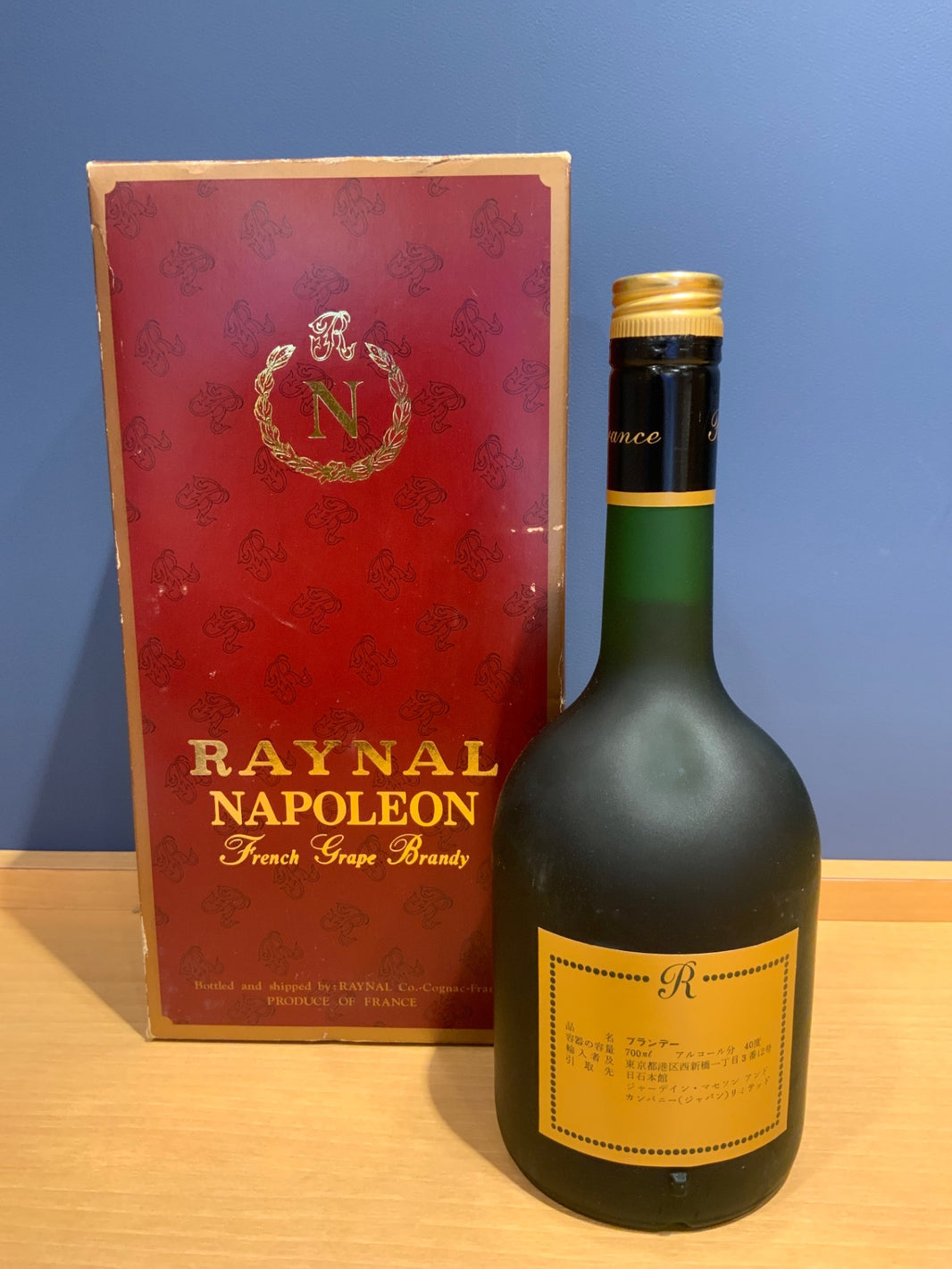 image RAYNAL NAPOLEON French Grape Brandy 700ml レイナル 新デザイン