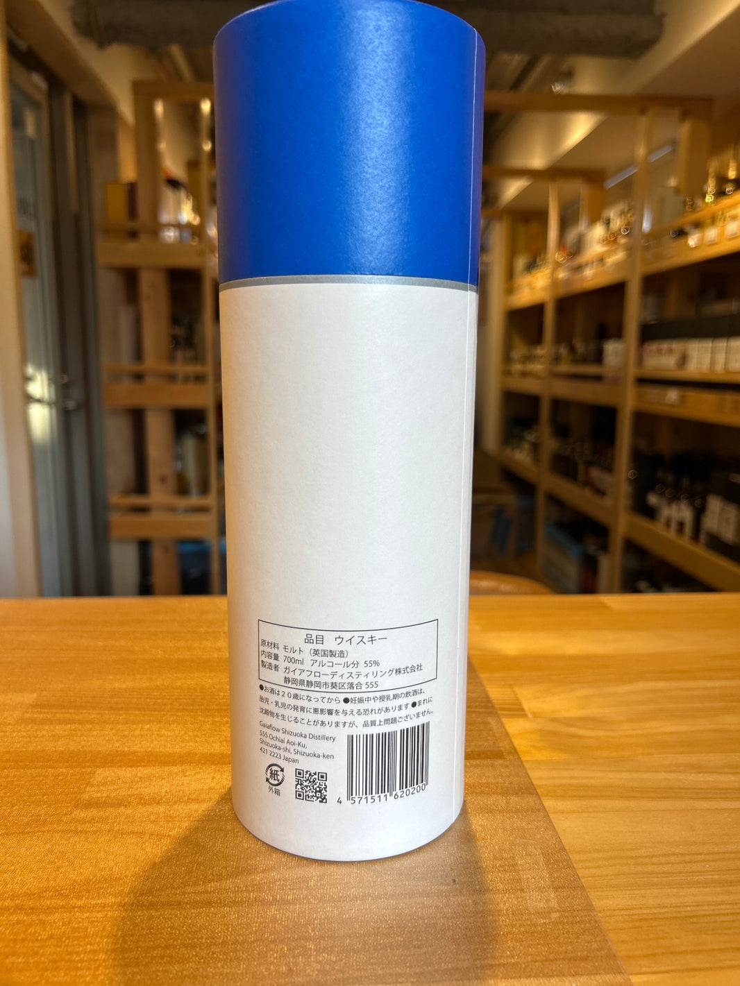 image Shizuoka Pot Still K Pure Imported Barley