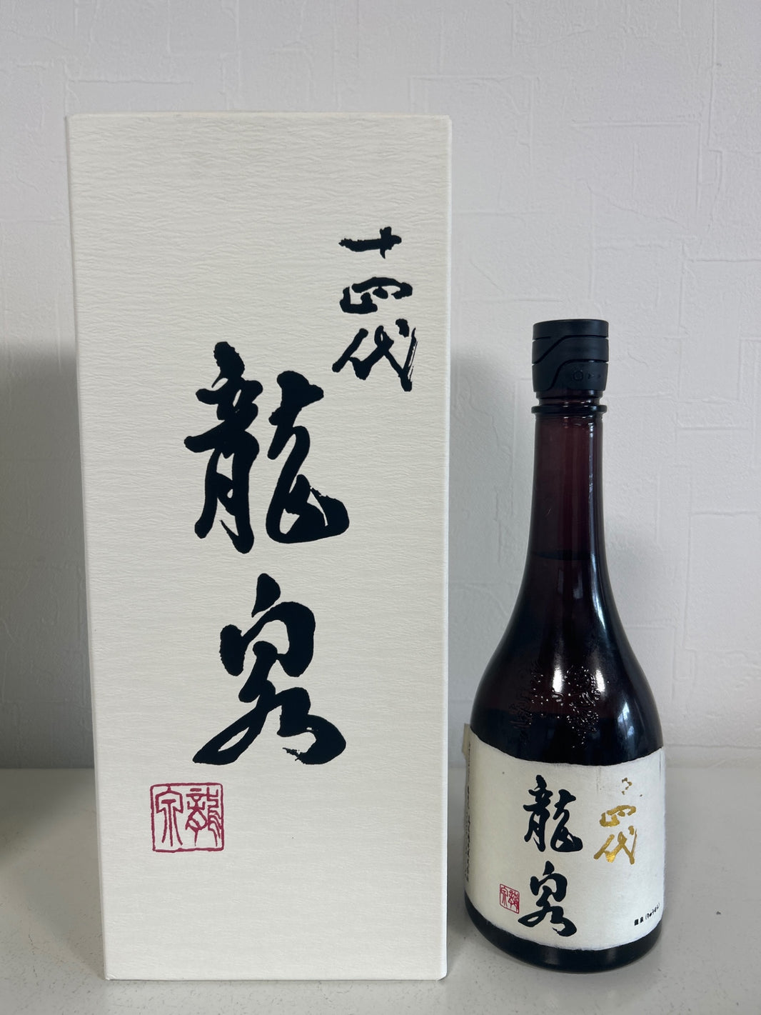 14th Ryusen 720ml latest