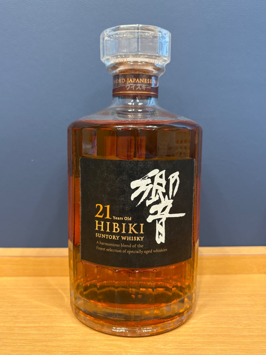 サントリー 響 21年 700ml 43度