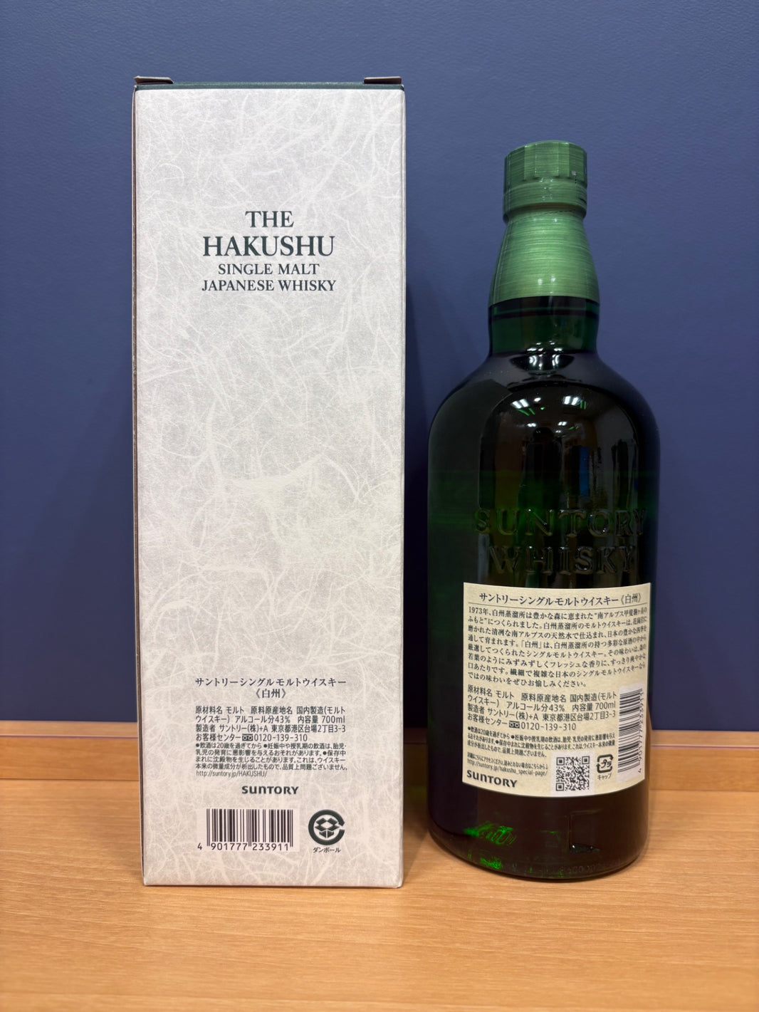 image サントリー シングルモルト ウイスキー 白州 NV 700ml