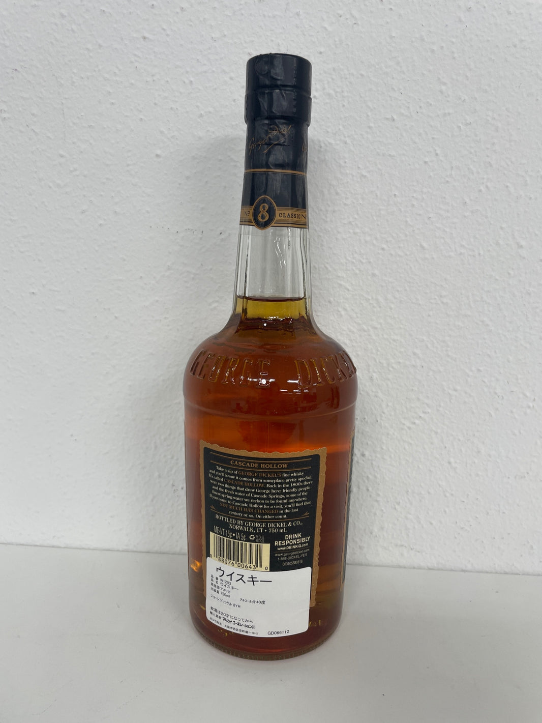 image DICKEL 8年