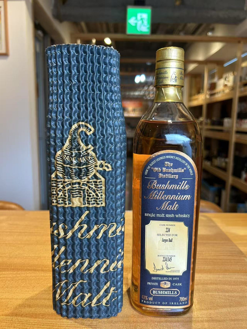 Bushmills 1975