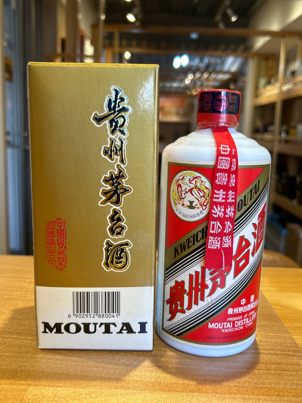 Guizhou Motaizhu 1999 500ml