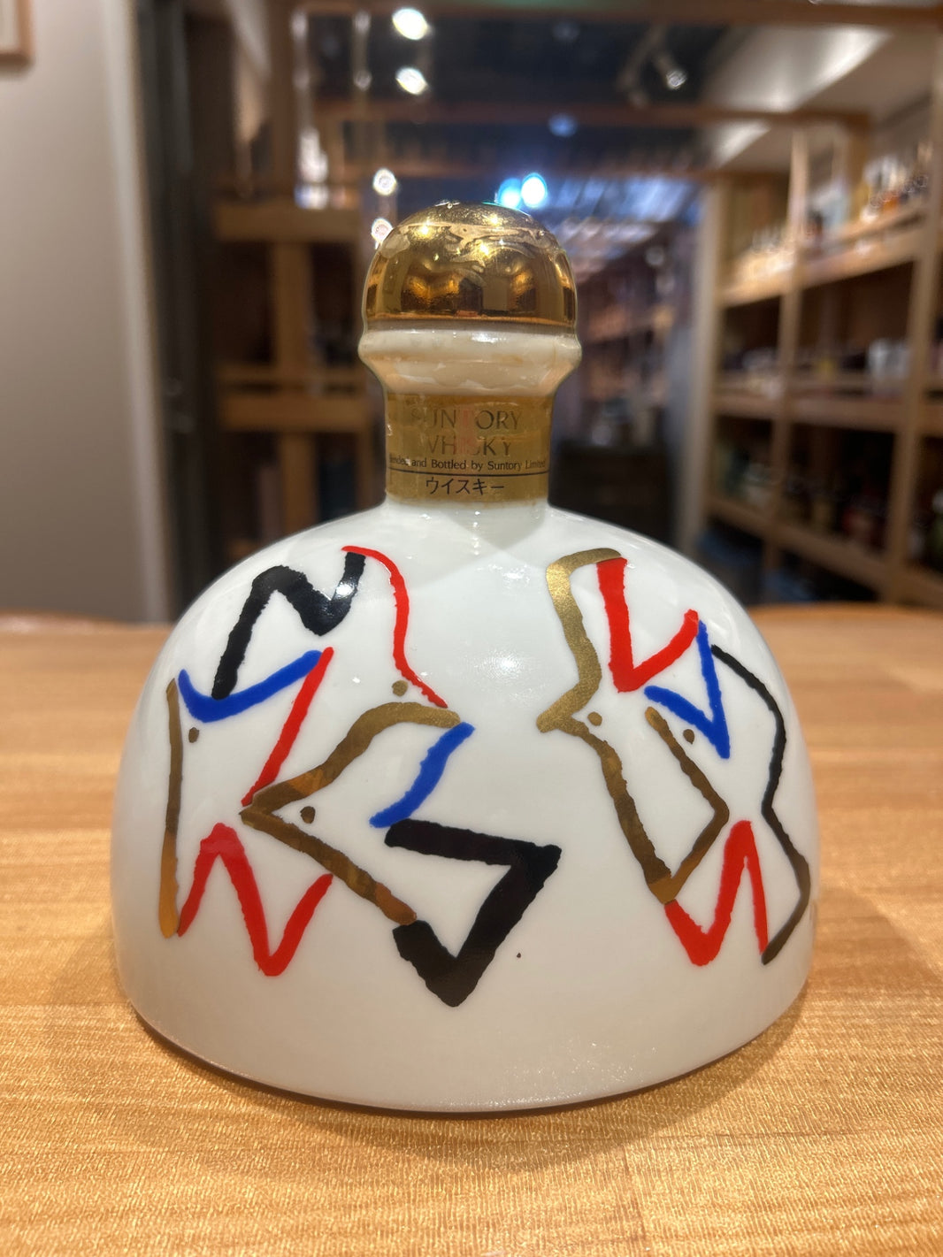 サントリー 創業90周年記念ボトル 720ml