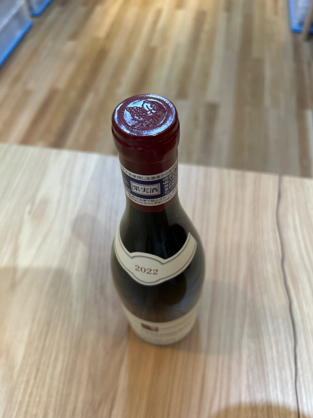 image Domaine Seraphin Gevrey-Chambertin 2022