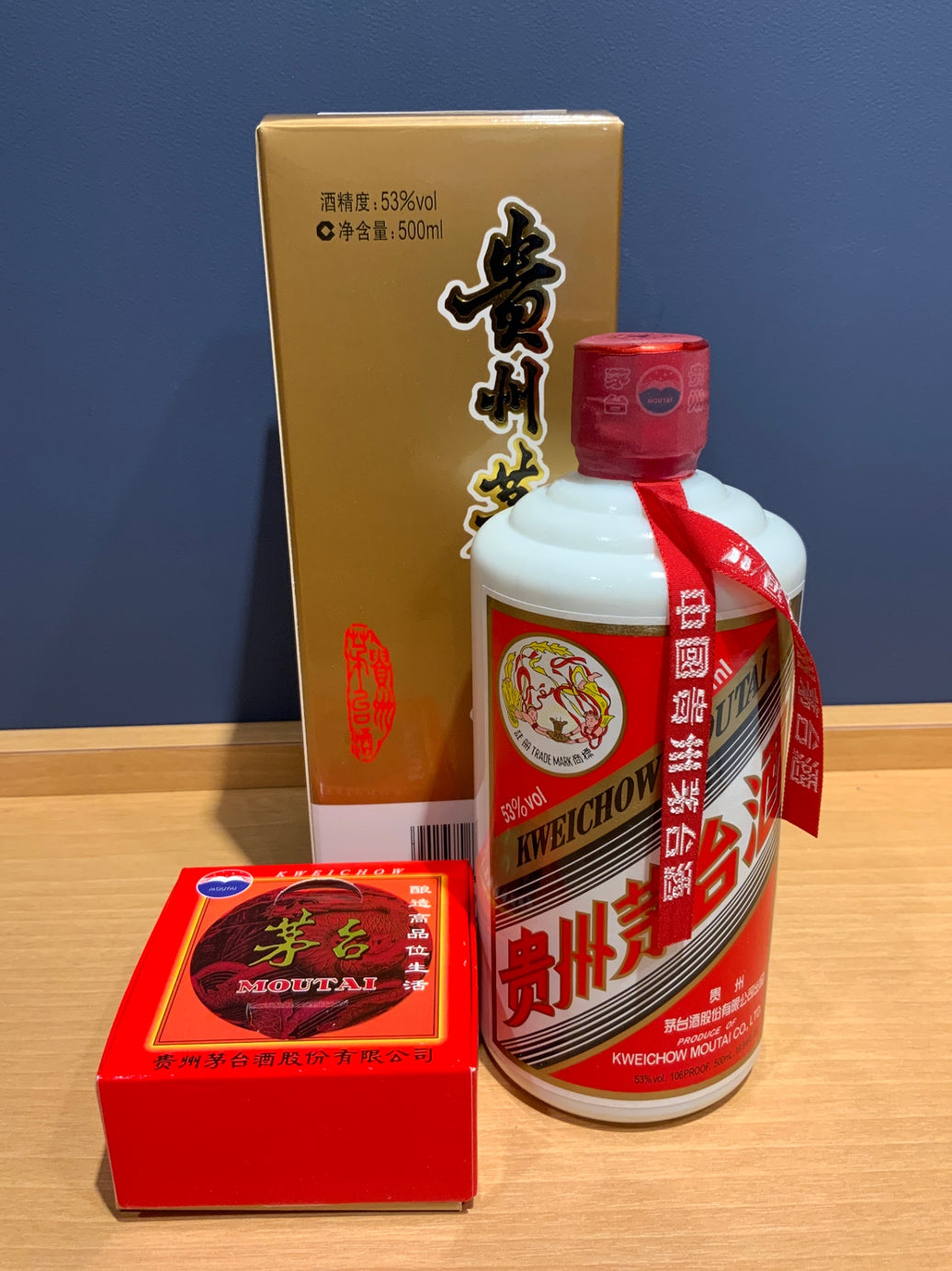 Guizhou Moutai 2023 53% 500ml