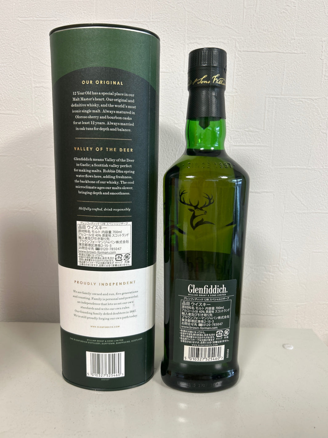 image Glenfiddich 12 Year Old 700ml