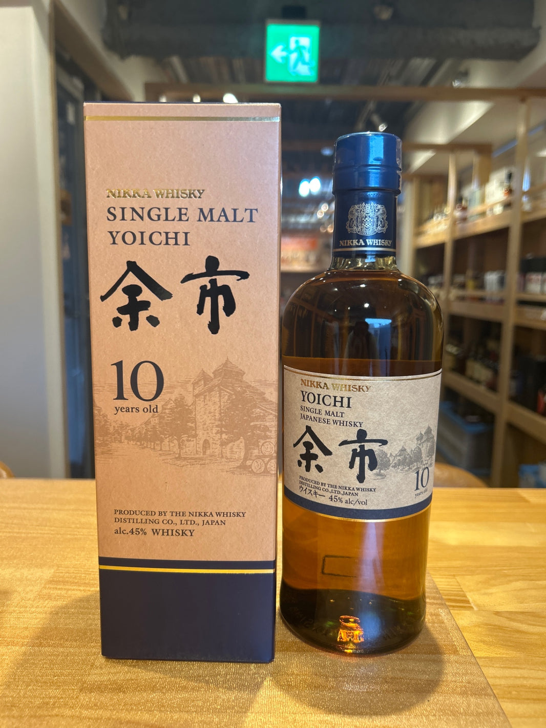 シングルモルト余市10年 700ml