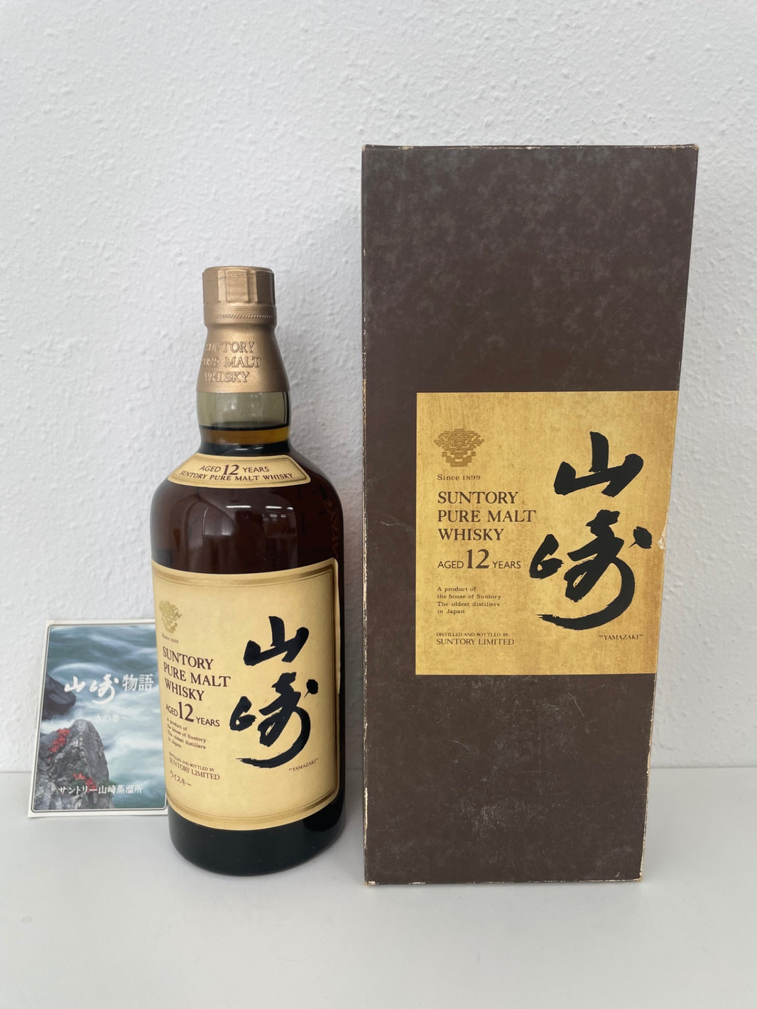 Suntory Yamazaki 12 Year Old (Old Bottle) 43% ABV 700ml Gift Box