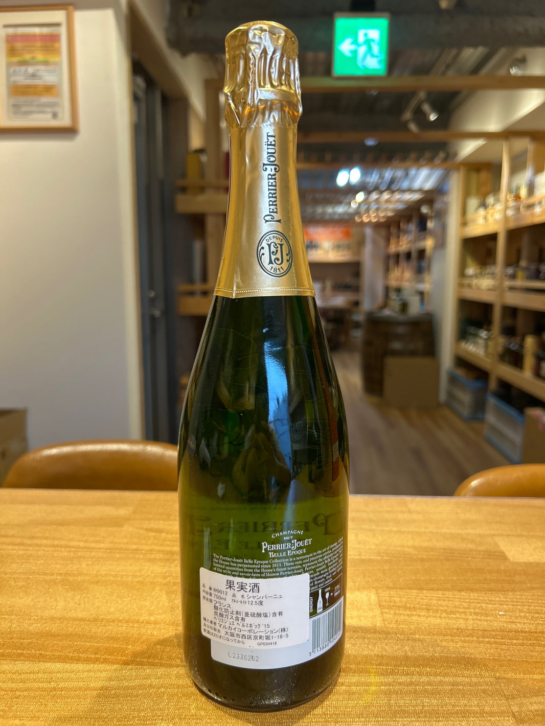 image Perrier-Jouet Belle Epoque 2015, unboxed, dry white champagne (Perrier-Jouet Belle Epoque Brut)