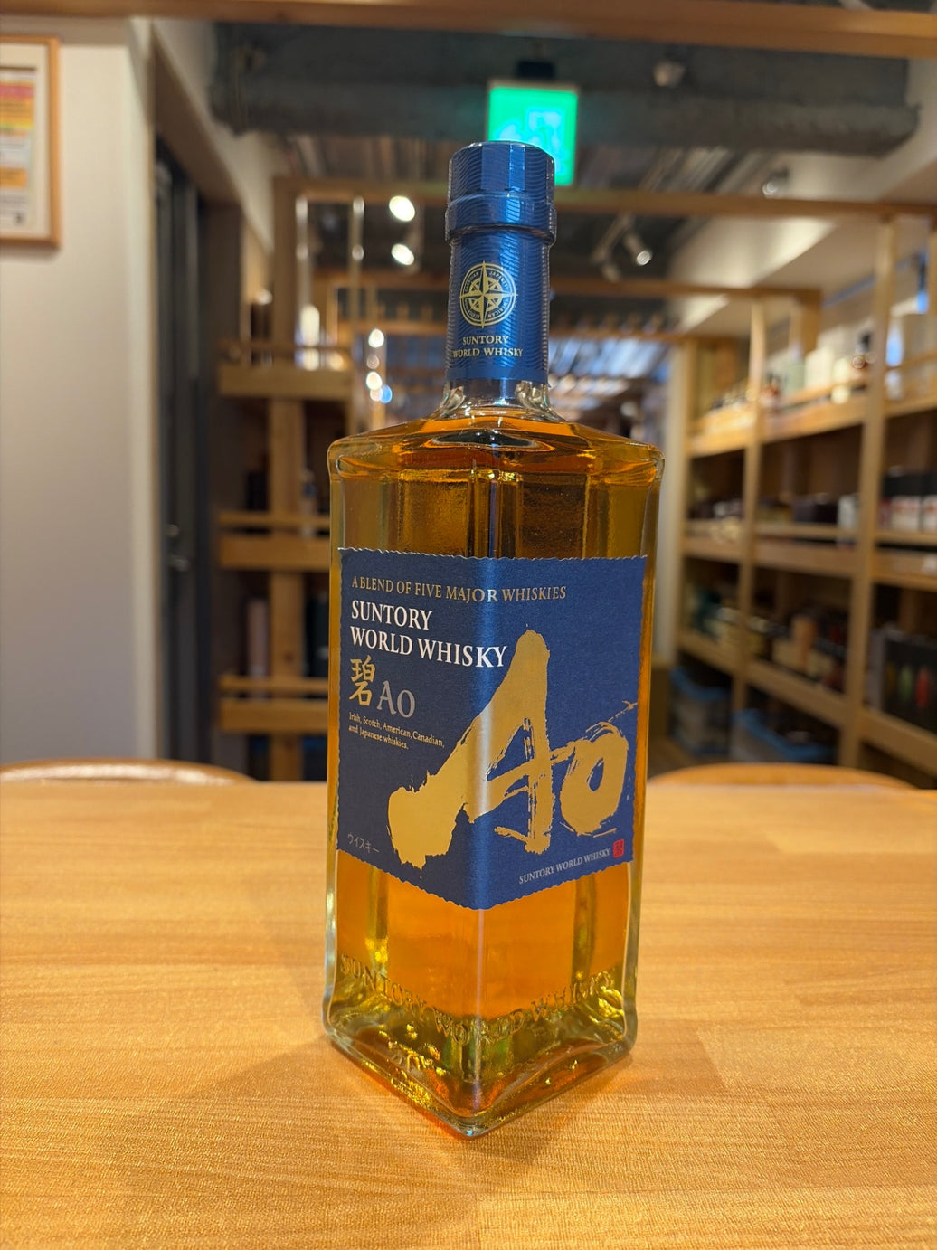 サントリー ワールドウイスキー 碧 Ao 700ml 43度 SUNTORY WORLD WHISKY