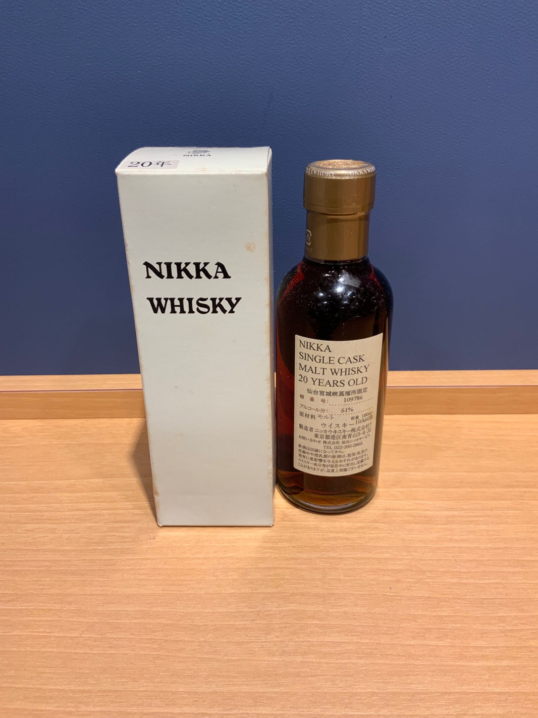 NIKKA WHISKY 原酒20年 仙台宮城峡蒸留所限定 180ml