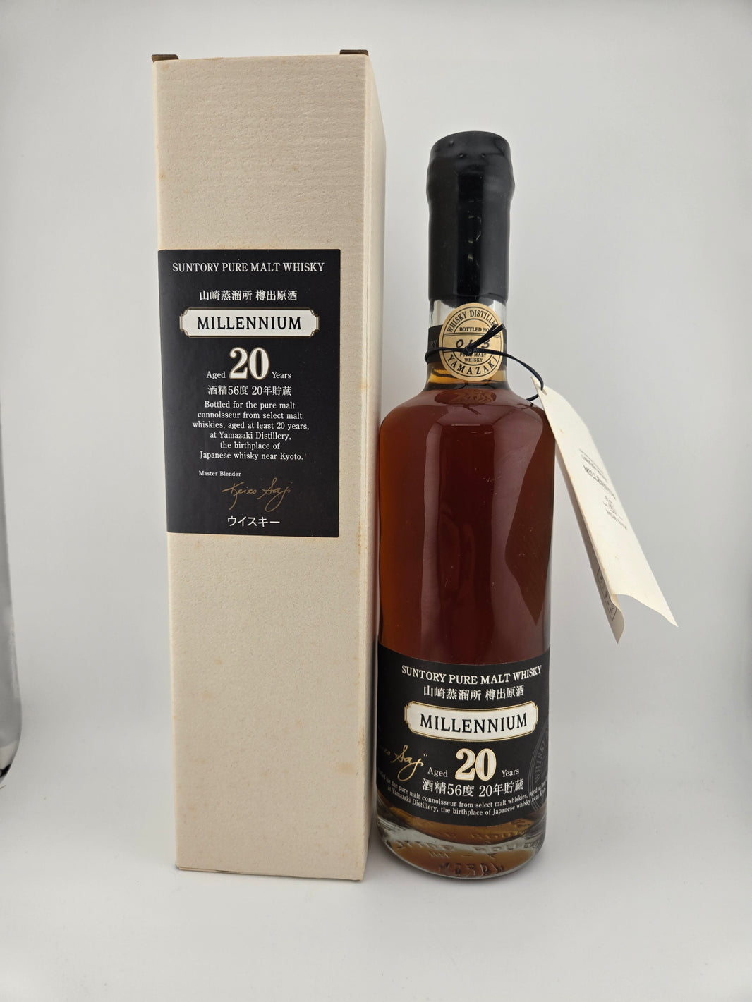 サントリー 山崎 20年 蒸留所限定樽出原酒 MILLENNIUM ミズナラ樽使用 56度 500ml1979-2000