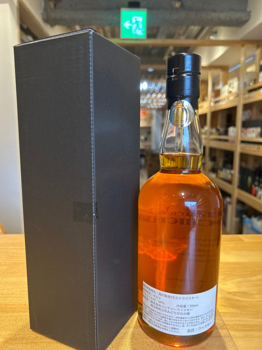 image Ichiro's Malt Chichibu 2015-2022 Bourbon Barrel
