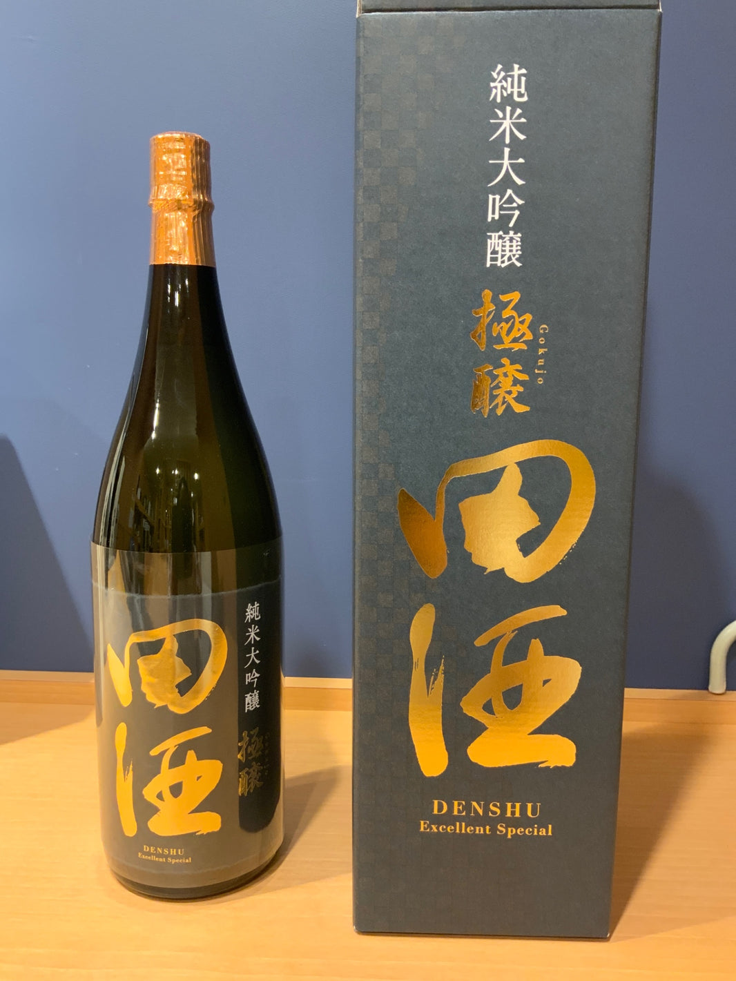 田酒 極醸 1800ml