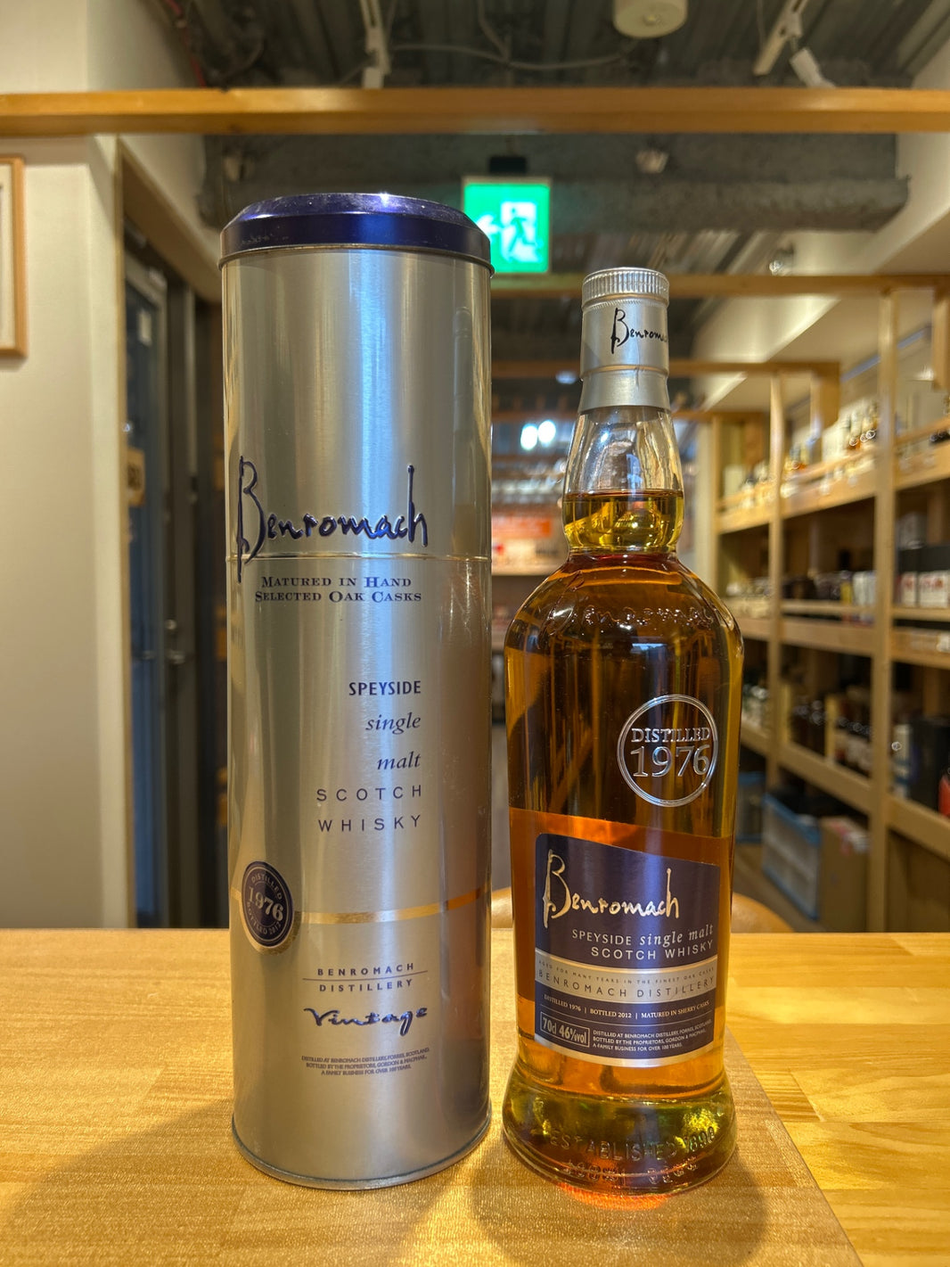 BENROMACH 1976