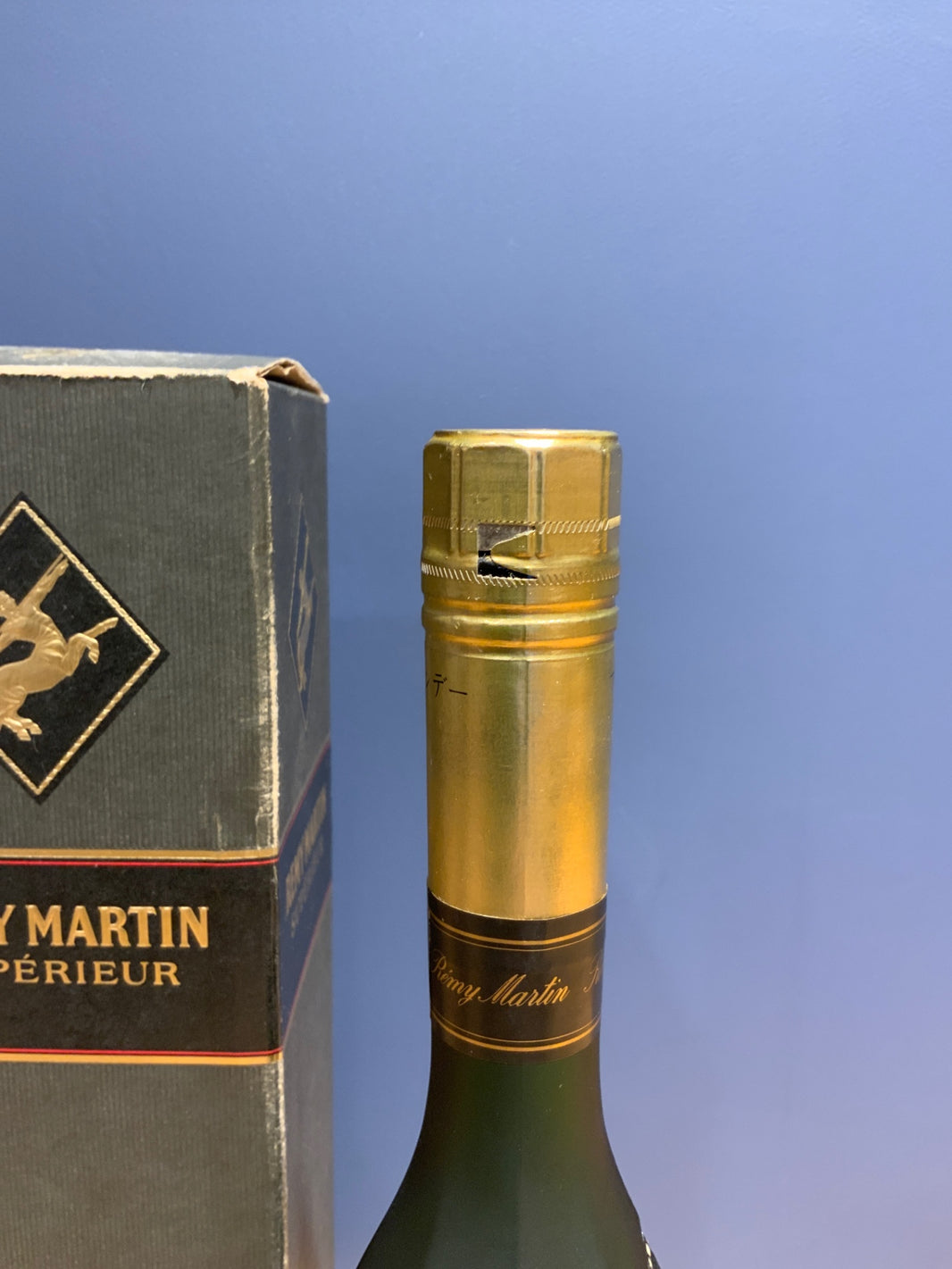 image REMY MARTIN レミーマルタン SUPERIEUR スペリオール ブランデー 700ml 40%