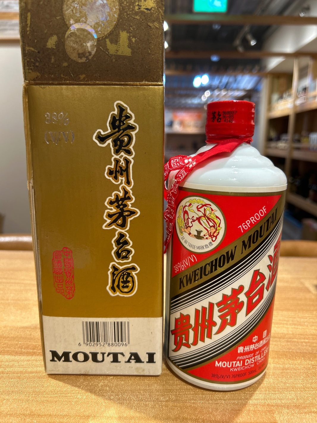 image Kweichou Metai Maotai Tennyo Label 500ml 1 Bottle Box 896g Liquid Level Drop 38%