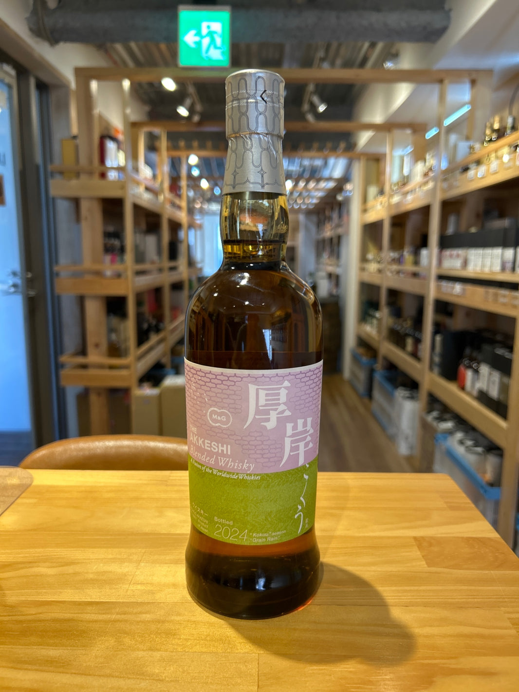 Akkeshi Blended Whisky Grain Rain