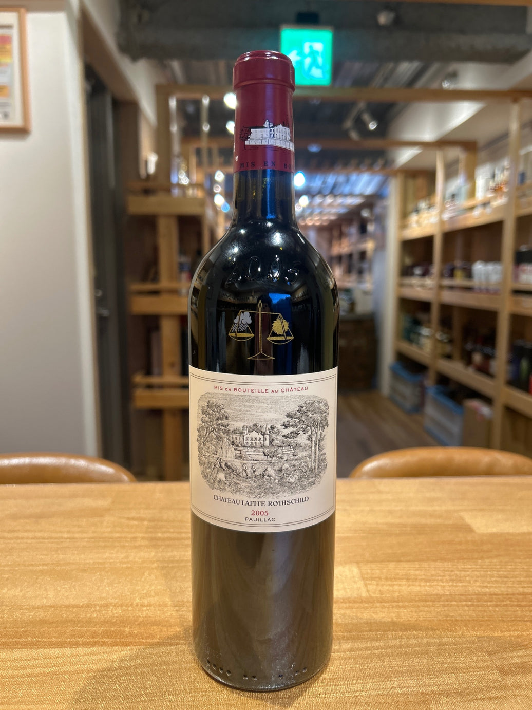 2005 シャトー ラフィット ロートシルト 格付け第一級 ポイヤック 赤ワイン 辛口 フルボディ 750ml Chateau Lafite Rothschild