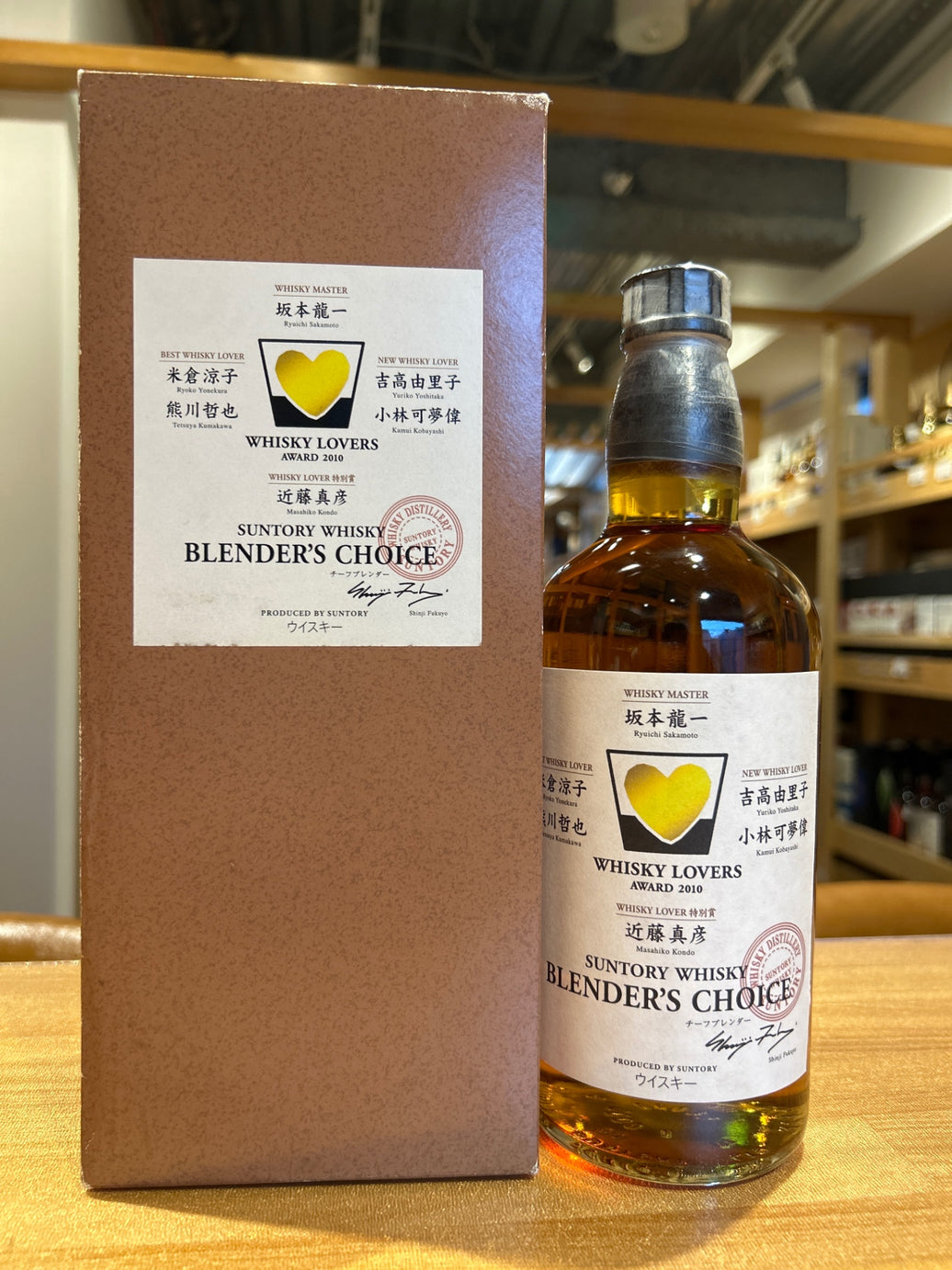 WHISKY LOVERS AWARD 2010