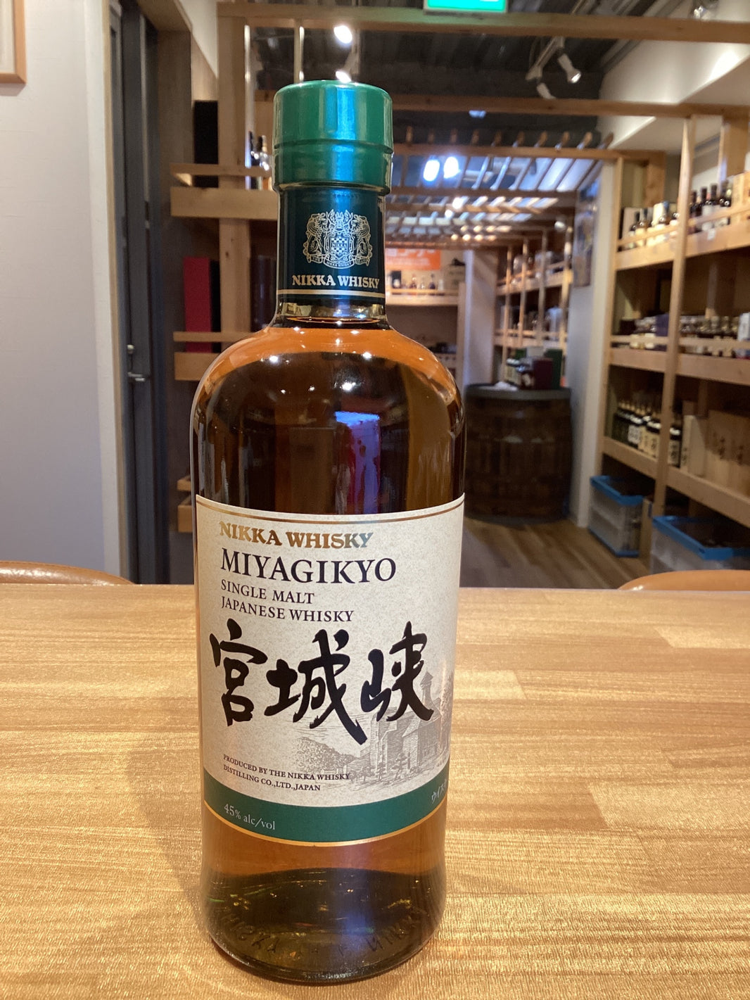 シングルモルト宮城峡 ウイスキー 700ml