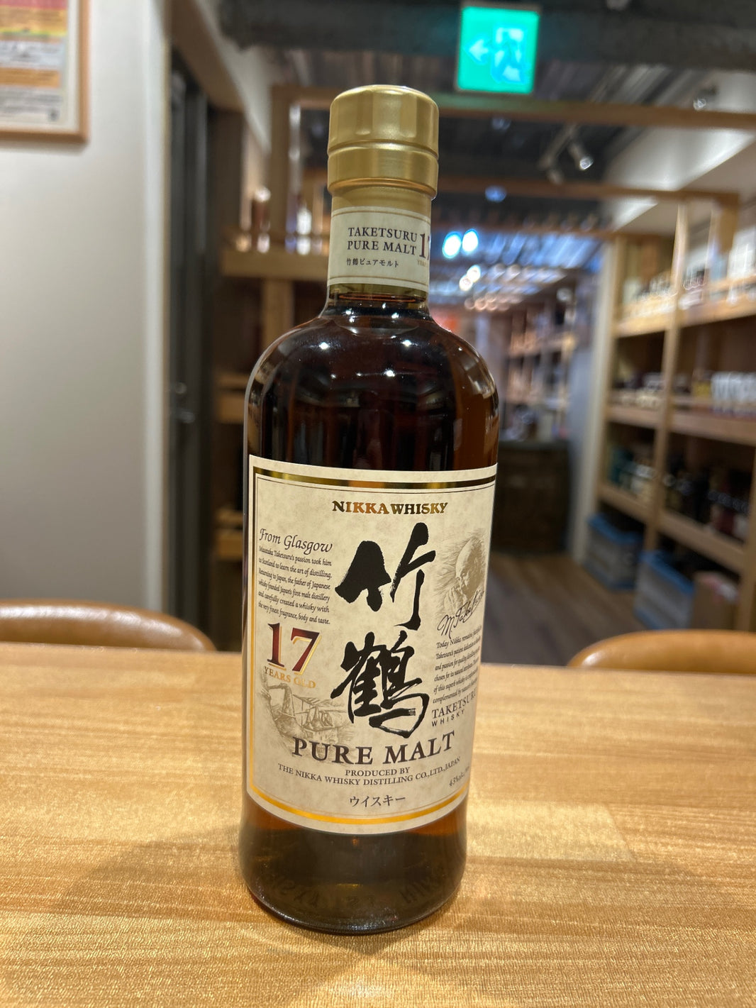 Nikka Taketsuru 17 Year Old Pure Malt