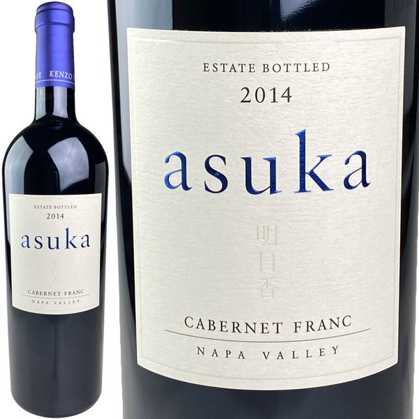 KENZO ESTATE Asuka Asuka 2014