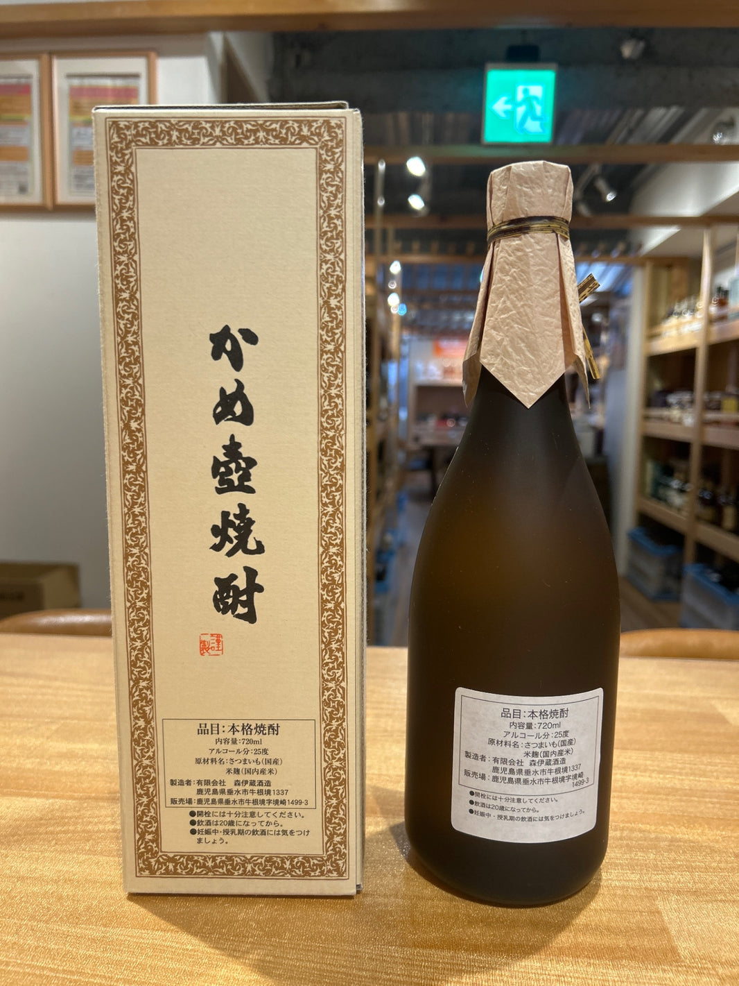 image 芋焼酎 森伊蔵 720ml