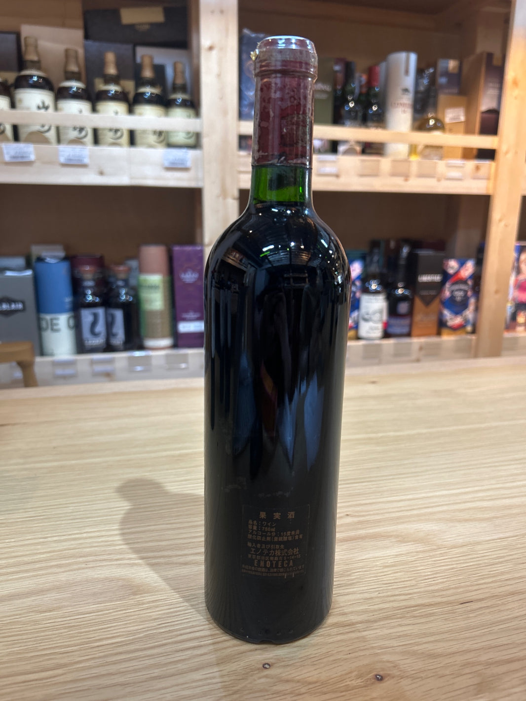 image Chateau Margaux 2002 750ml