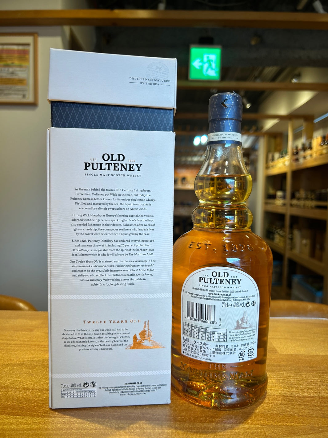 image オールドプルトニー 12年 正規品 40度 700ml