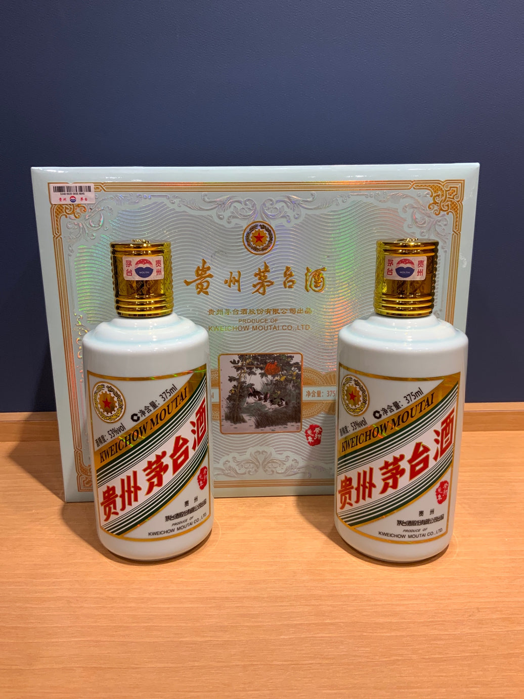 Maotai Rabbit Bottle Set of 2 2023