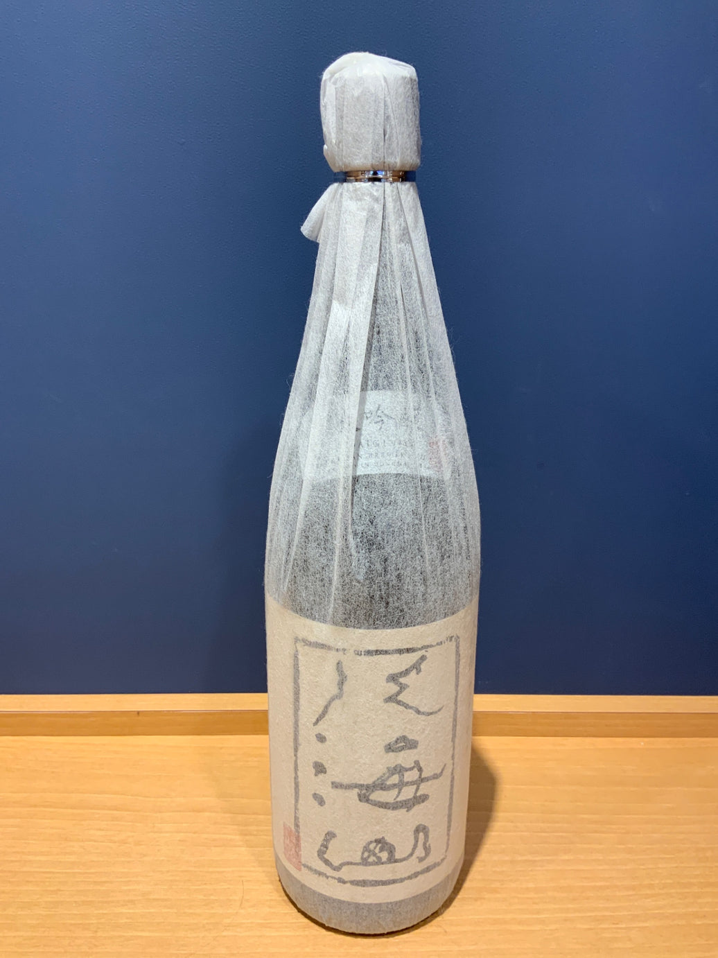 八海山 大吟醸 1800ml