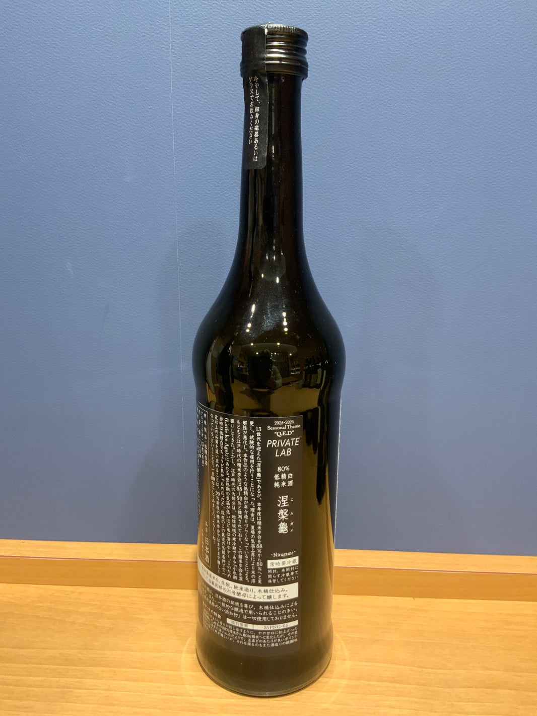 image 新政 純米酒 涅槃龜(にるがめ) 720ml