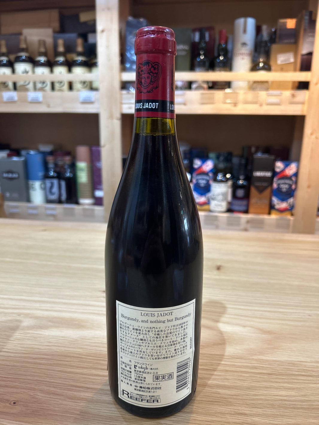 image Louis Jadot Musigny 1997